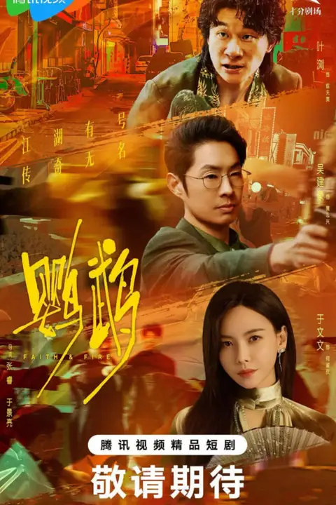 《鹦鹉》封面