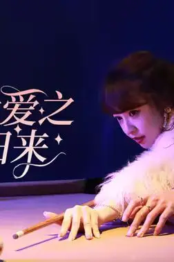 《先婚后爱之亡夫归来》封面