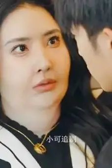 《热辣滚烫之华丽变身》封面