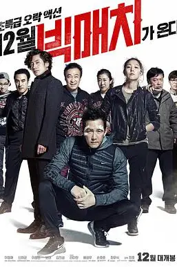 《顶级较量》封面