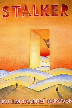 《潜行者》封面