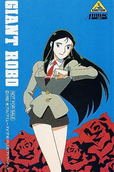 《铁甲人 银铃外传》封面