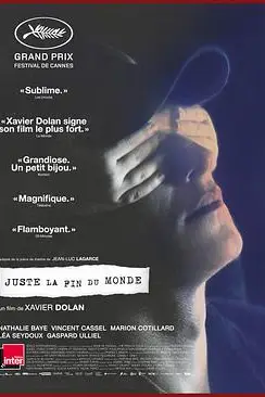 《只是世界尽头》封面