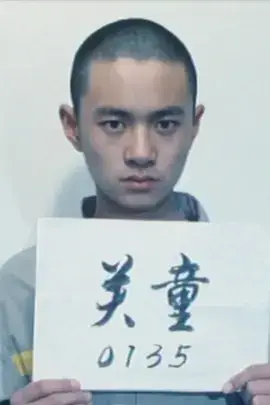 《谁的孩子》封面