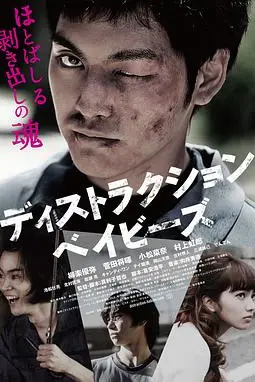 《错乱的一代》封面