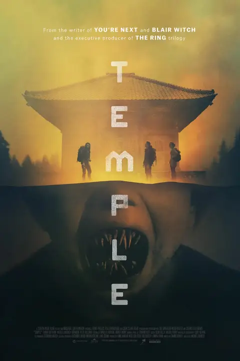 《鬼庙》封面
