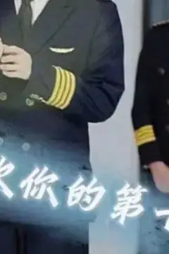 《喜欢你的第十年》封面