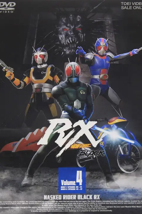 《假面骑士BLACK RX》封面