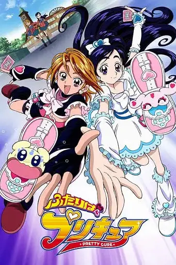 《光之美少女 2004》封面
