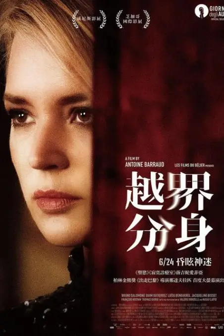 《马德琳·柯林斯》封面