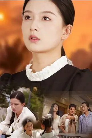 《浴火之路:女儿红》封面