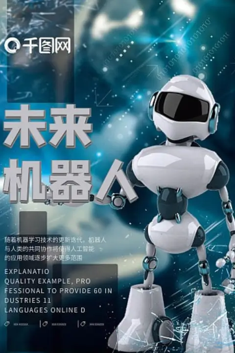 《设计未来》封面