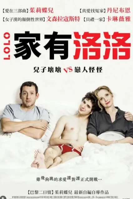 《洛洛》封面