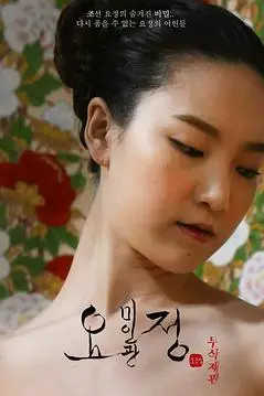 《仙女美容院》封面