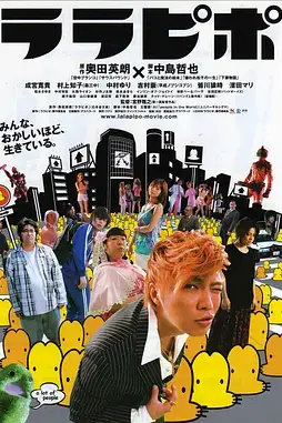 《六宅一生》封面