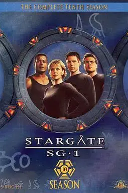 《星际之门 SG-1 第十季》封面