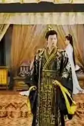 《史上最强皇帝》封面