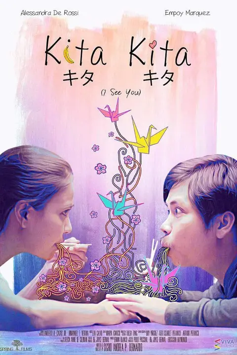 《盲女爱疯了》封面