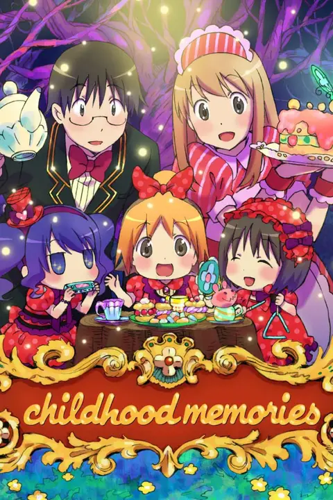 《花丸幼稚园》封面