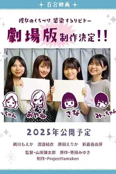 《感染她嘴唇的欲望》封面