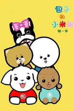 《包子和小米粥》封面