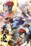 《从不出手的我混成了天榜大佬 动态漫画 第一季》封面