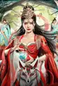 《女儿国前传》封面