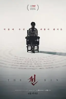 《尸咒》封面