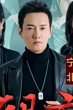 《龙帝》封面