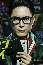 《哈斯林男孩》封面