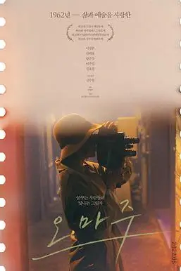 《致敬》封面